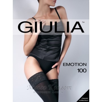 Giulia Emotion 100